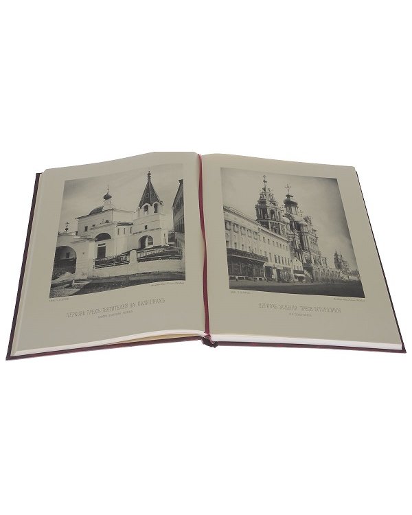 Москва. Соборы, монастыри и церкви