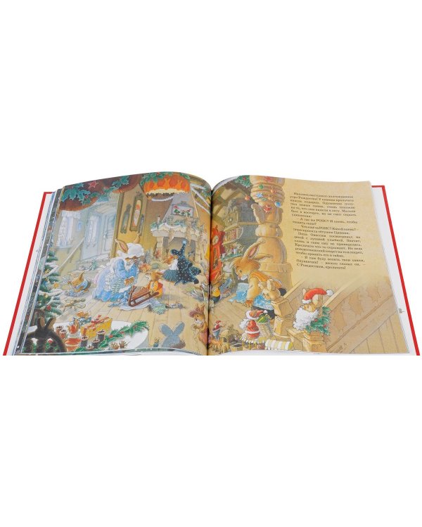 Дополнительное изображение книги «Новогодняя книга кроличьих историй»
