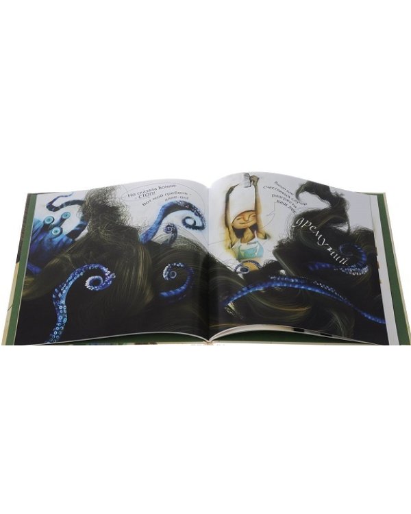 Шедевры Нила Геймана детям (комплект из трех книг) (количество томов: 3)