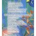 Хочу знать. Аквариумные рыбки
