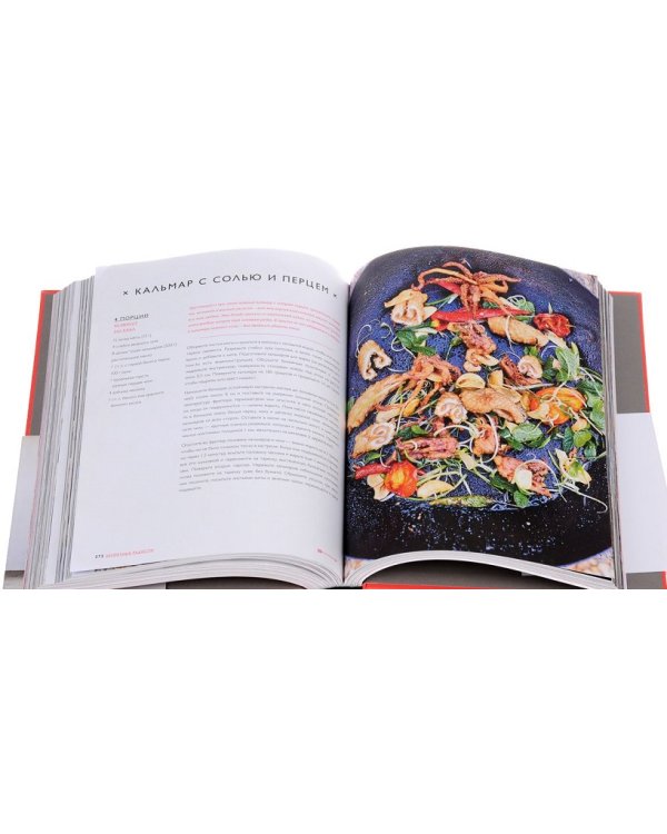 Душевная еда