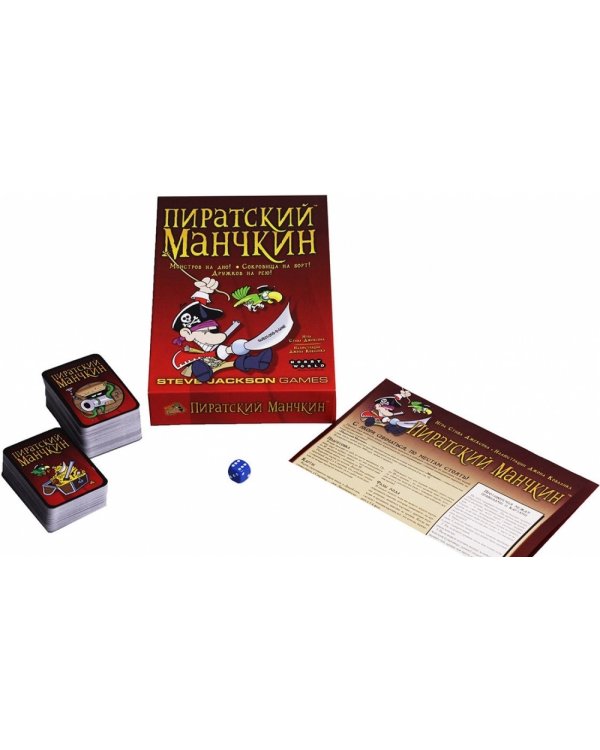 Настольная игра "Пиратский Манчкин"