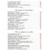 100 стихов о России