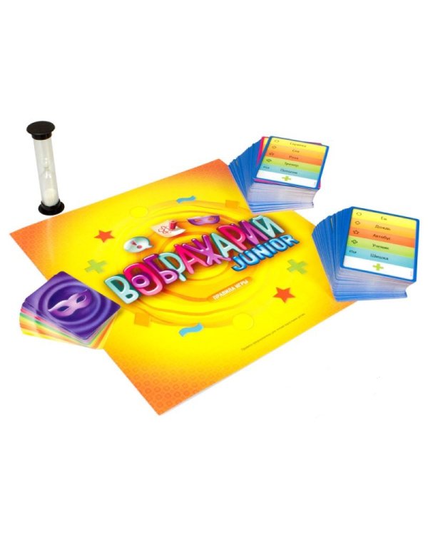 Дополнительное изображение книги «Настольная игра "Воображарий Junior"»