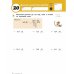 Kumon. Математика. Дроби. Уровень 5