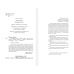 Помнишь ли ты... / Макнот Д.