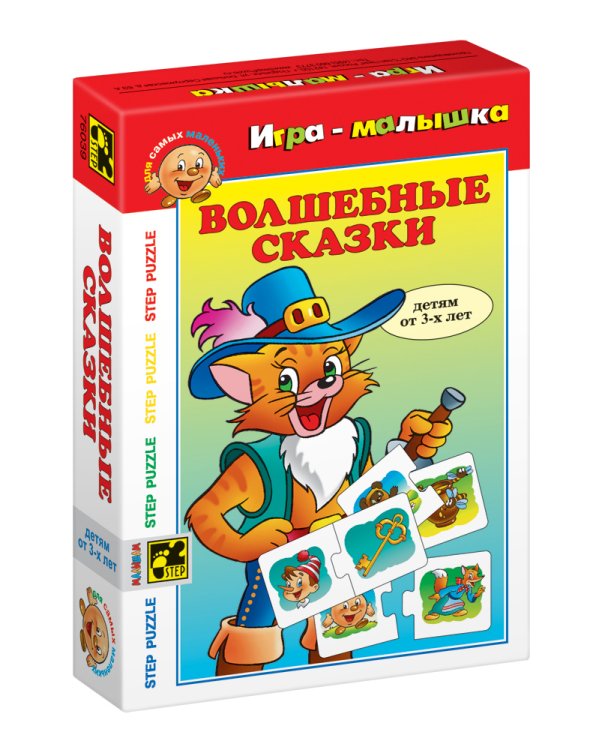 Игра-малышка