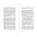 Дополнительное изображение книги «Чужой. Из теней»