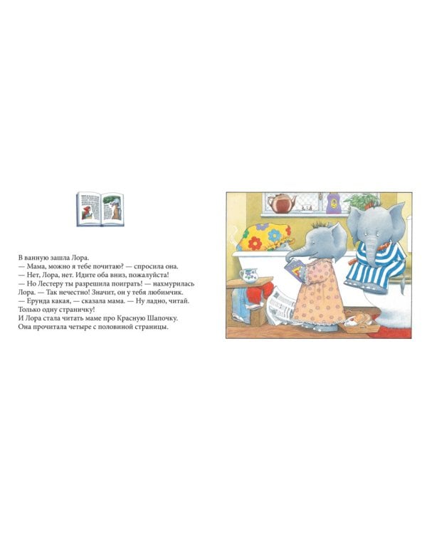 Пять минут покоя