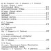 Иллюстрированная большая хрестоматия для начальной школы. 1-4 класс