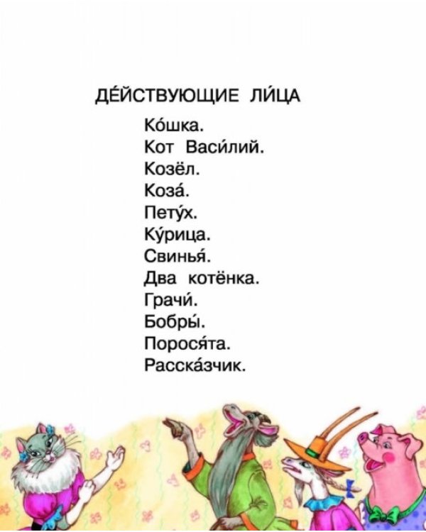 Дополнительное изображение книги «Кошкин дом»