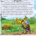 Кот в сапогах. Книга-пазл