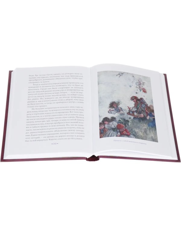 Воспитатель Билли.Приключения дядюшки Любина