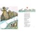 Дополнительное изображение книги «Егоркины скороговорки»