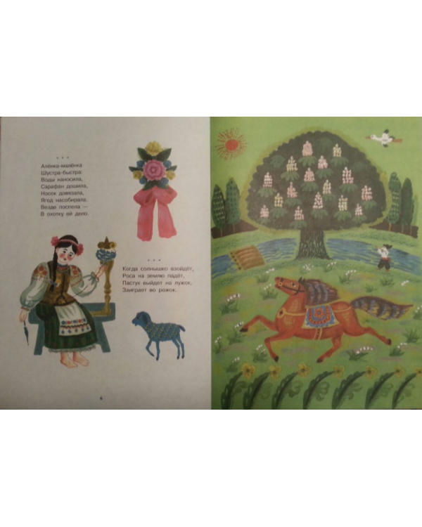 Ходит кот по горе