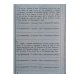 Запоминаем словарные слова. 3-4 классы