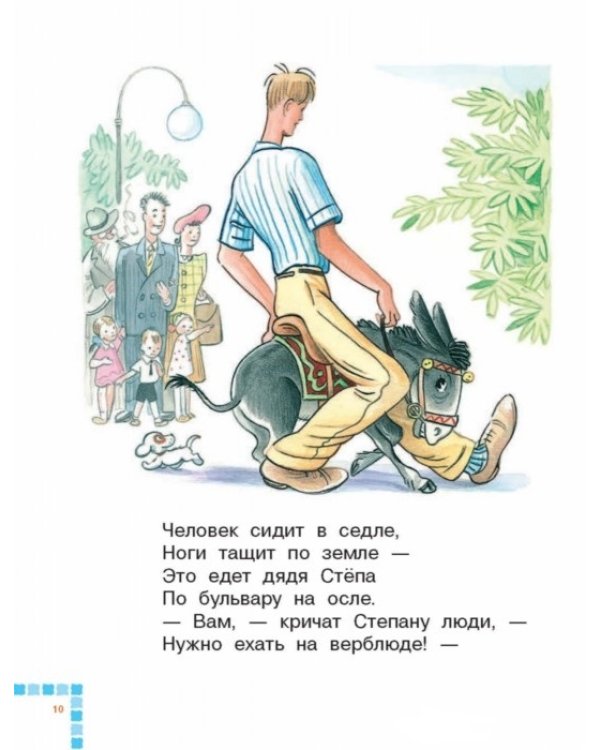 А что у вас?