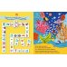 Солнечные игры. 40 увлекательных заданий