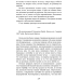 Дополнительное изображение книги «Калинова Яма»