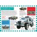 Популярная детская энциклопедия Военная техника России. Детская энциклопедия