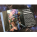 Marvel. Стражи Галактики Marvel. Стражи Галактики. Полная энциклопедия космических изгоев