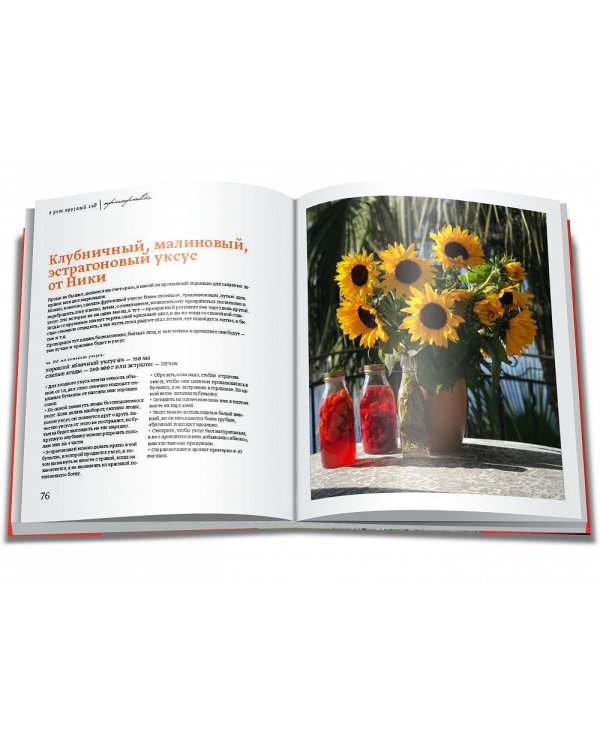 В рот круглый год #консервируйэто