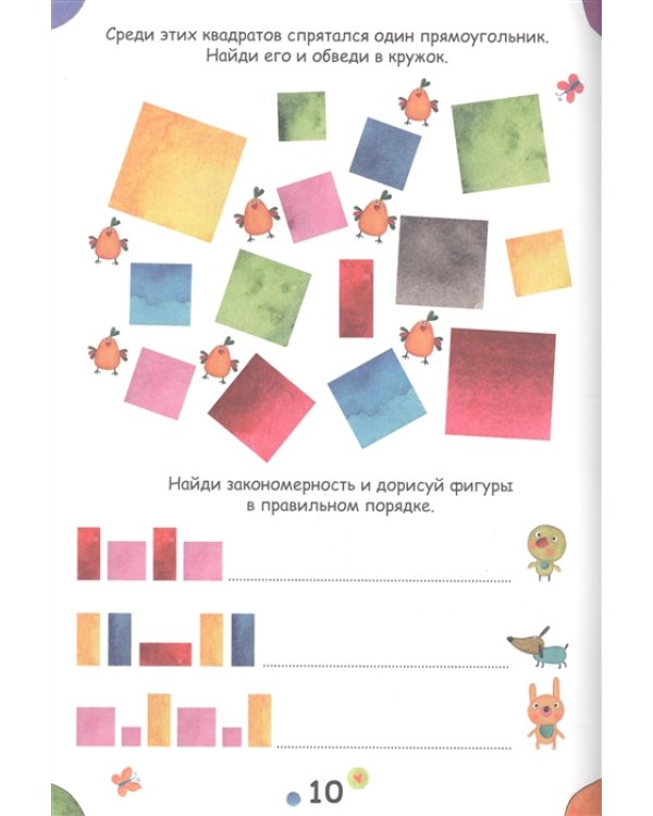 CUBERDON. Формы