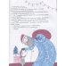 Дополнительное изображение книги «Видеть-слышать!»