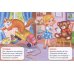 Дополнительное изображение книги «Игрушки»