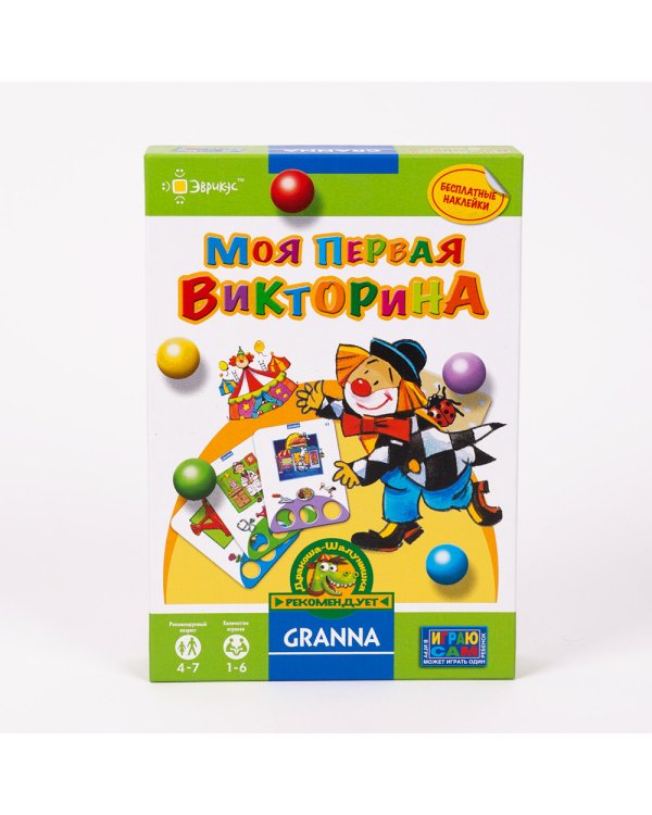 Настольная игра "Моя первая викторина", арт. PG-17003