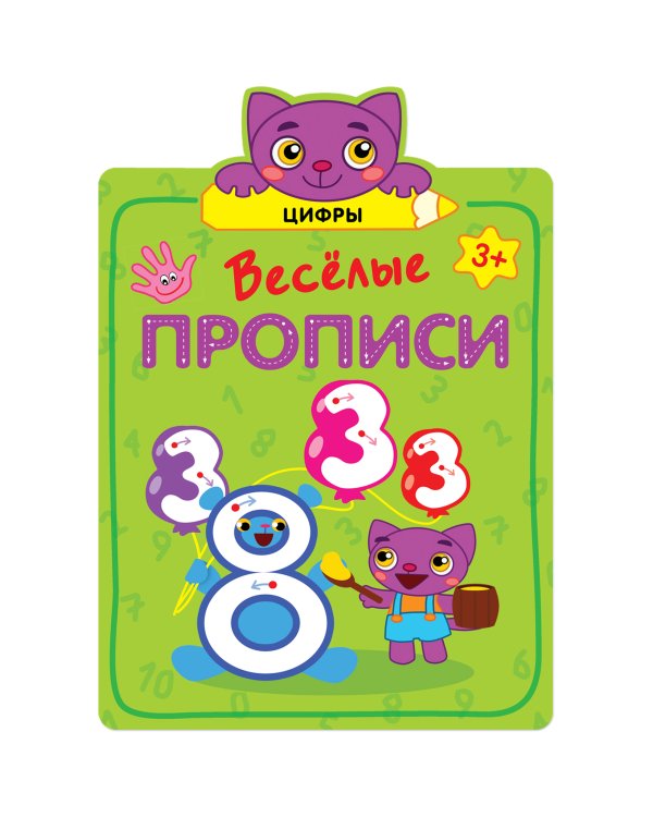 Учимся писать. Набор №12 (количество томов: 4)