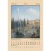 Календарь настенный "Иван Айвазовский" на 2019 год