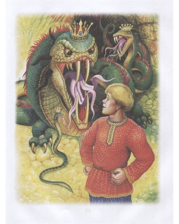 Волшебное кольцо