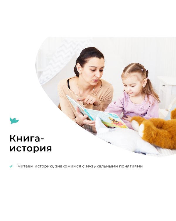 Дополнительное изображение книги «Музыка. Танцуем»