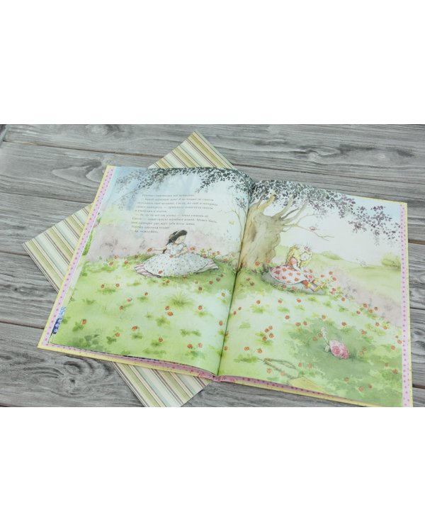 Фея Розочка. Радужный пони для принцессы