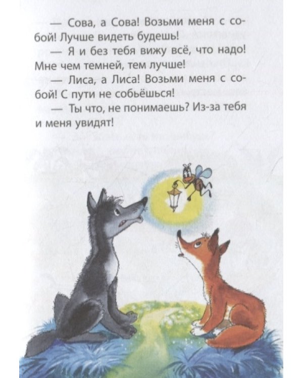 Цветик-семицветик