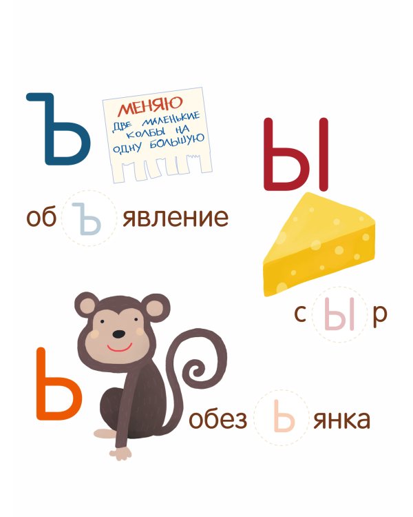 Азбука