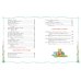 Лучшая книга для чтения от 3 до 6