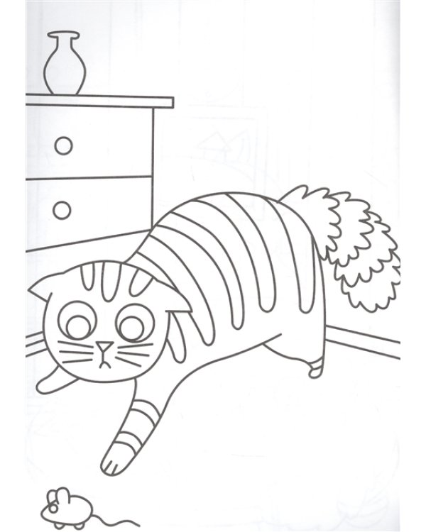 Раскраска А4. Пушистые котята