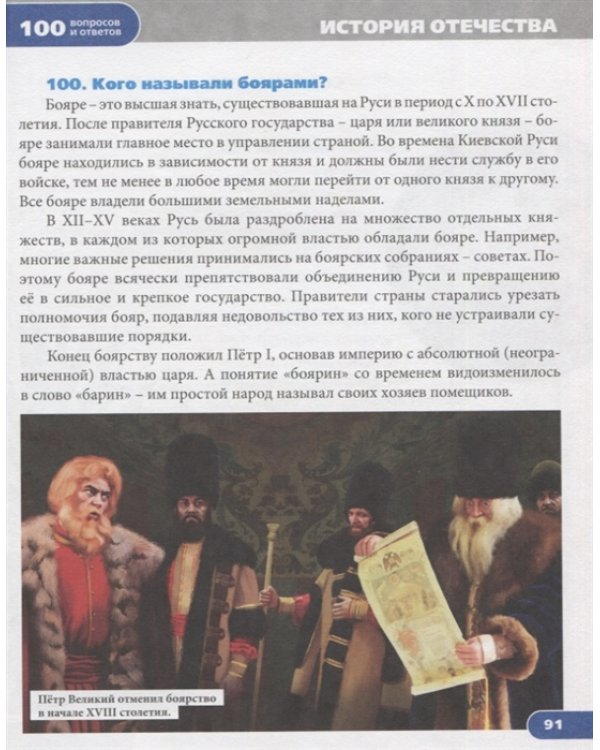 Мир вокруг