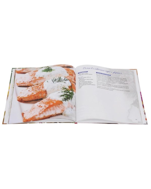 Зимняя кулинария