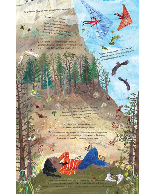 Что скрыто за облаками?