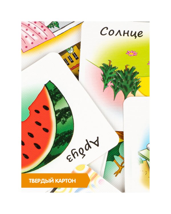 Дополнительное изображение книги «Настольная игра. Загадки от медвежонка»
