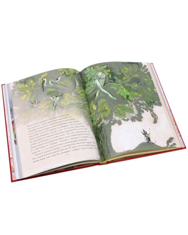 Большая книга сказок