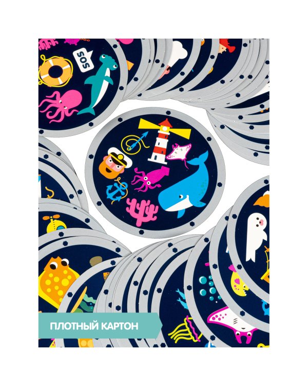 Настольная игра. Батискаф