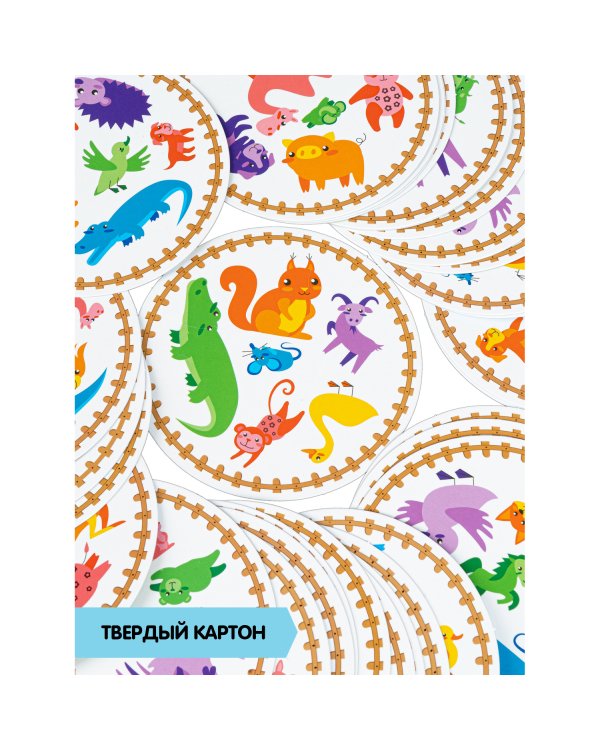 Дополнительное изображение книги «Настольная игра. 33 хамелеона»