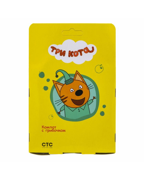 Конструктор. Три кота. Компот c грибочком