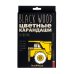 Карандаши цветные "Blackwood color", 18 цветов
