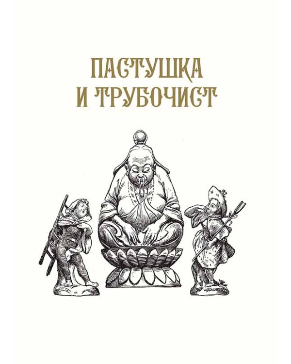 Андерсен.С/С (компл.в 2 тт.)