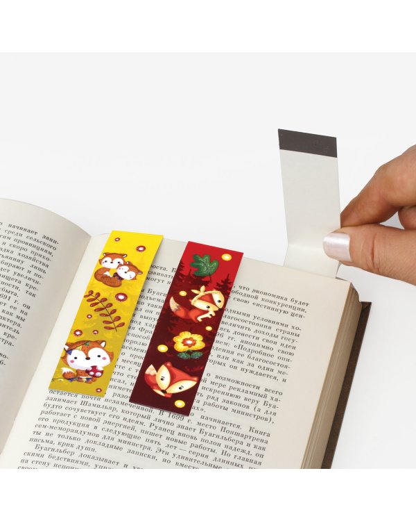Закладки для книг с магнитом Лисята, 6 штук, 25x196 мм, блестки